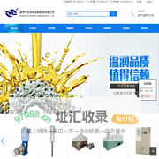 温州中合润滑设备制造有限公司