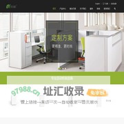 侧拉活动柜,打印机柜,小资料柜供应商-洛阳双彬办公家具有限公司