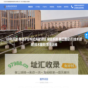 四川光伏发电设计|四川光伏发电咨询|四川光伏发电施工|四川光伏发电系统集成厂家|成都光伏发电设计|成都光伏发电咨询|成都光伏发电施工|成都光伏发电系统集成