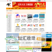 荆门搬家公司-2024荆门搬家公司排名前十【牛搬家】