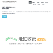 合力金智 – 守信 协作、极致 利他