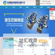 苏州康诺嘉机电有限公司