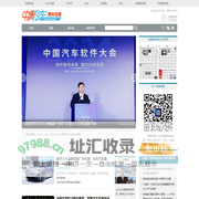中青汽车频道