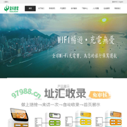 深圳市盈科靓电科技有限公司