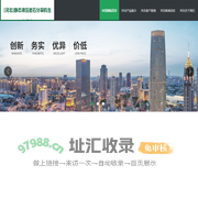 液压劈裂机_静态液压岩石分裂机生产厂家发货到河北省