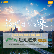 洛阳征远建材有限公司_蒸压加气混凝土砌块,砌块,加气块,征远建材