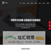 泉州网站建设|泉州网站设计|泉州网页设计|泉州网络公司-共创科技