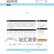 昊宇集团 - powered by YidaCms