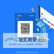 微云仓运营管理平台