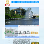 沈阳度假村_沈阳采摘园_沈阳垂钓园-沈阳谢地元商务有限公司