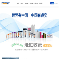 广西睿奕新能源股份有限公司-广西睿奕新能源股份有限公司