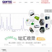 上海晰微光电技术有限公司