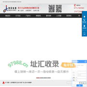 全玻璃壁球馆_运动木地板厂家_运动木地板翻新-湖州东辰体育发展有限公司