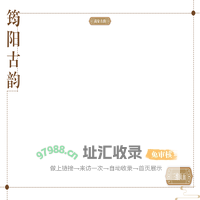 瑞州府衙