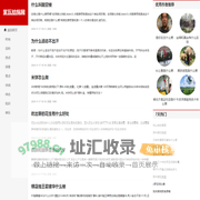 累瓦结绳网