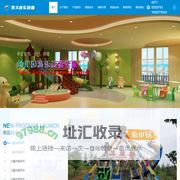 幼儿园用品,幼儿园用具,大型滑梯,永久玩具,感觉统合训练器材,奥尔夫乐器,幼儿园床,幼儿园桌椅等，温州永久游乐设备厂