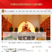 红土魂江西英烈网