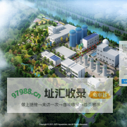 餐厨利用后台管理系统