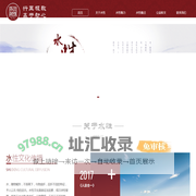 首页-水性文化传播