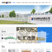浙江金朗博药业有限公司