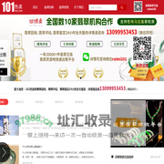 广东热卖网络科技有限公司