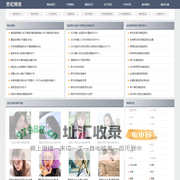 网名大全_情侣名字_说说句子_朋友圈图片 - 世纪网名网