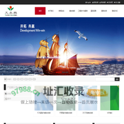 北京天泰兴工程科技有限公司-用我们的技术，为社会创造财富！