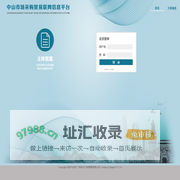 市场采购贸易联网信息平台