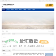 广东中烟工业有限责任公司