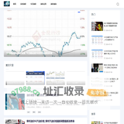 芳芳油价网-油价数据大揭秘-深度分析每日价格变动