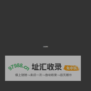人工智能产业知识产权保护与运营平台