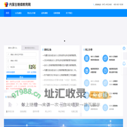 内蒙古继续教育