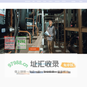 Sanhua Asia-Pacific Official Website - Global Supplier of Refrigeration and Air Conditioning Control Components