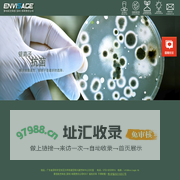 抗菌防霉,生物降解-展恒凯文科技