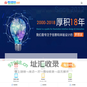 南宁网站建设-广西网乐原-可靠的精品网络建站公司
