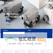 重载连接器厂家_重载工业连接器_重载航插_重载航空插头 - 宁波欧科瑞连接器有限公司