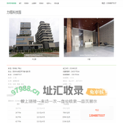 力缆科技园 - 欢迎访问