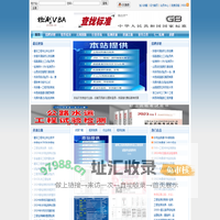 检测VBA - 检测人的百科全书