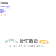 天津西顿照明-西顿天津办事处照明设计智能照明景观照明亮化别墅家居照明工程设计