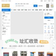 门之家|门业网|门窗采购网|门窗配件网|金属门窗网|门窗定制网|门窗材料|门窗定制网|防护门网|木门网|门窗品牌网|门窗行业网|门窗展会网