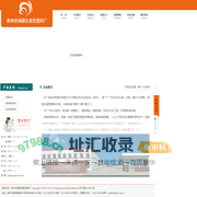 江苏省泰州市建民塑料厂
