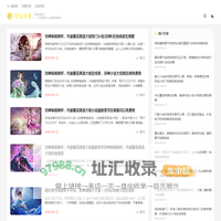 阿优读书-一个好看的小说推荐网站