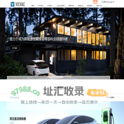维发电子科技（常州）有限公司