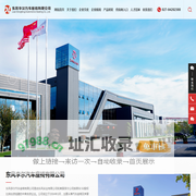 东风李尔汽车座椅有限公司_美国李尔公司_东风实业