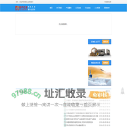 汇达物流 信阳物流园 信阳仓库 工业城物流中心 - 信阳汇达物流园