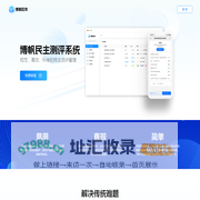 智慧校园服务平台