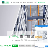 三维动画制作，MG动画制作，flash动画制作，2.5D动画，宣传片制作，视频拍摄制作服务