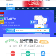 诺航科技