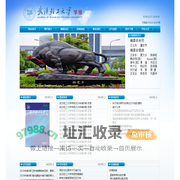 学报编辑部-武汉轻工大学
