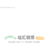 2B Biobeauty比利美——杭州薇秘美容科技有限公司-欠费提醒